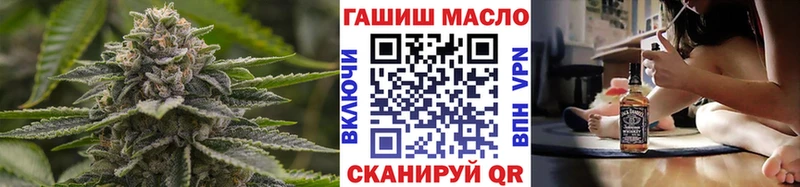 ТГК гашишное масло  наркотики  Дрезна 